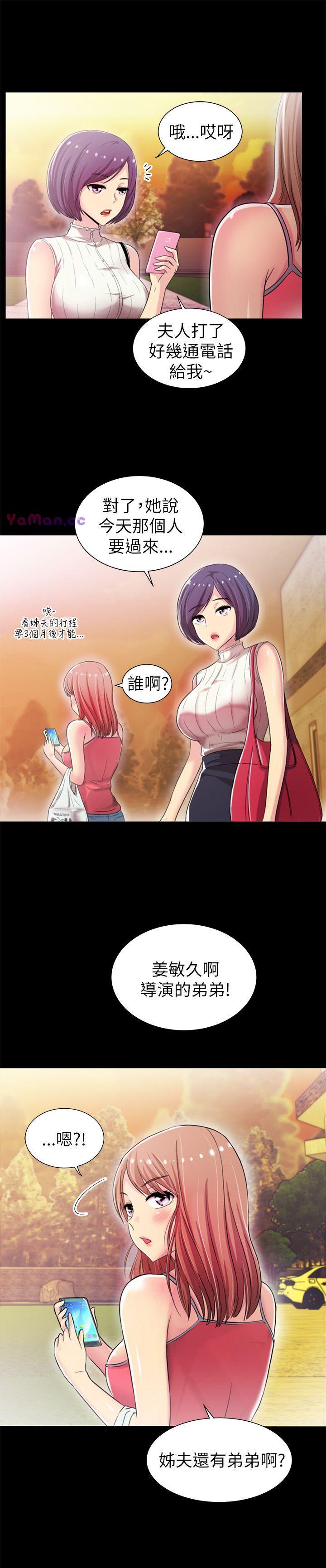 激情开麦拉第4话P7