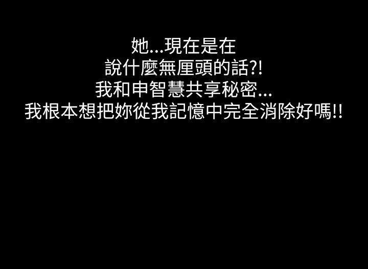 激情开麦拉第4话P24