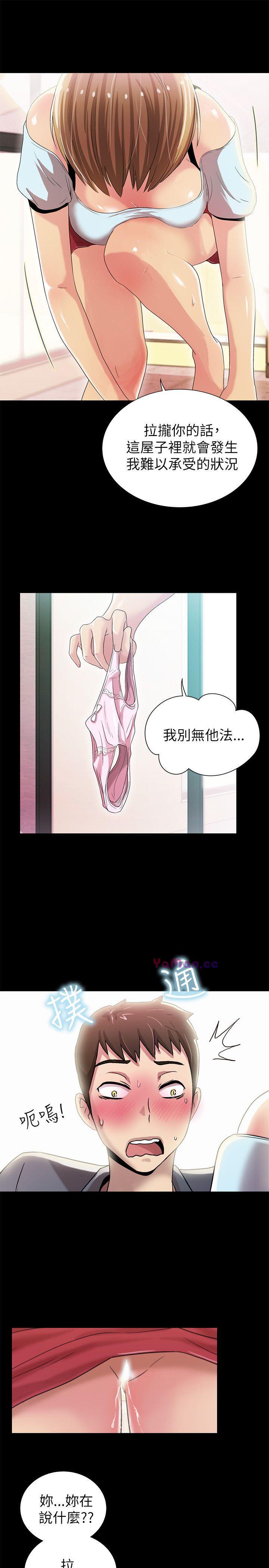 激情开麦拉第4话P21