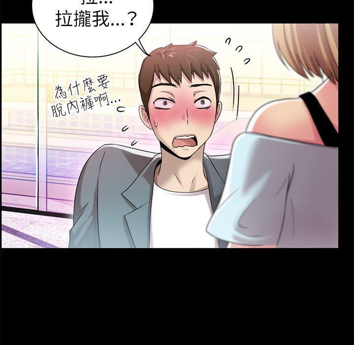 激情开麦拉第4话P22