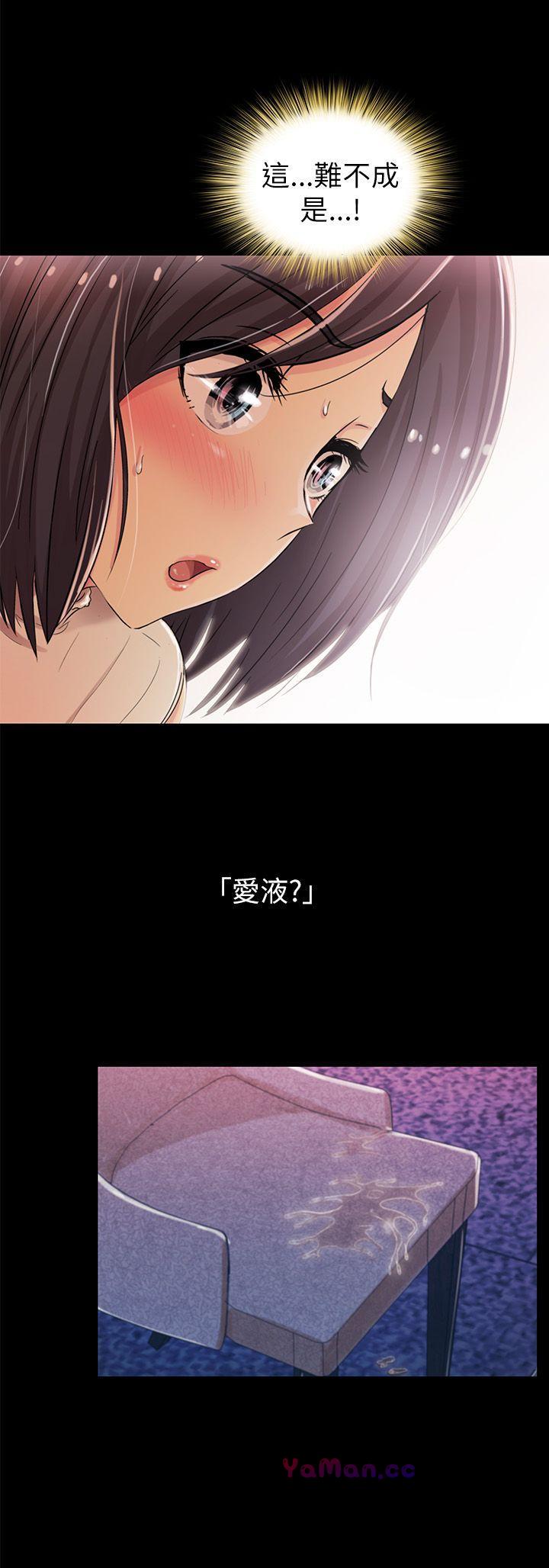 激情开麦拉第5话P10