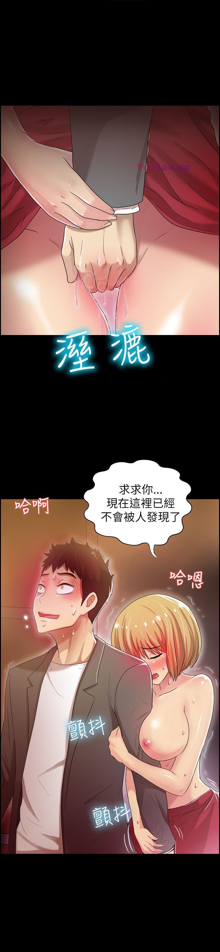 激情开麦拉第5话P30