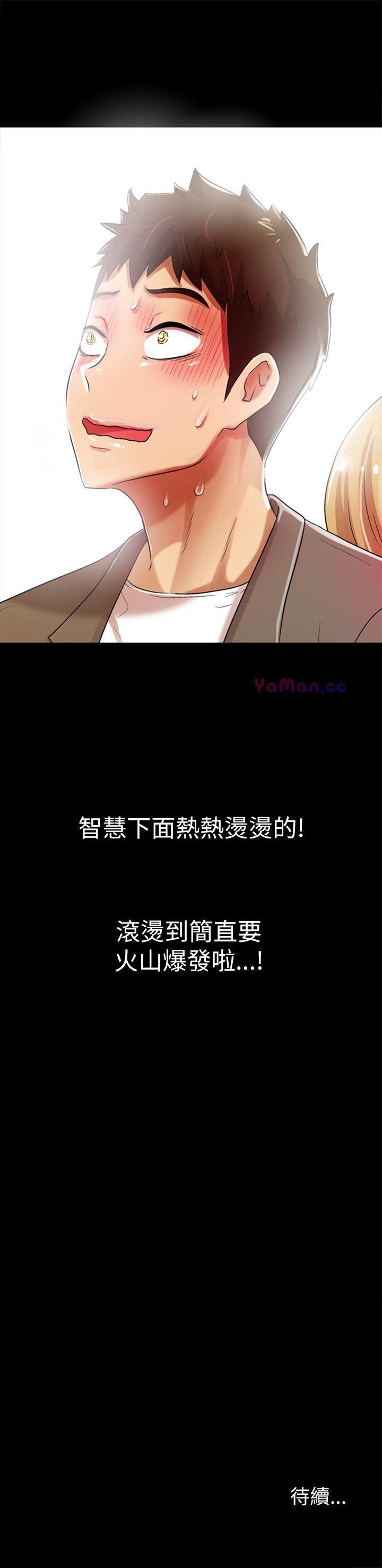 激情开麦拉第5话P31