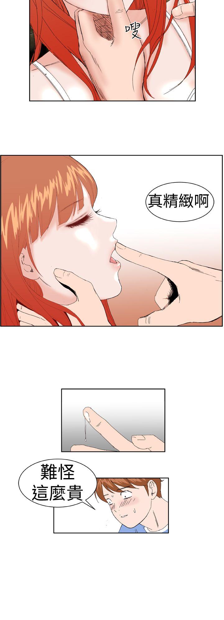 Dream Girl第1话P31