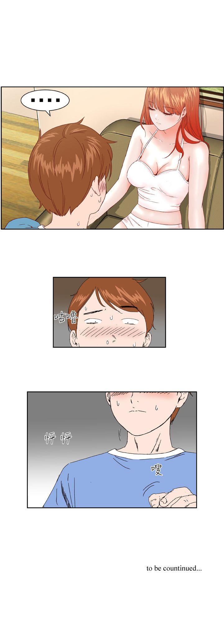 Dream Girl第1话P32