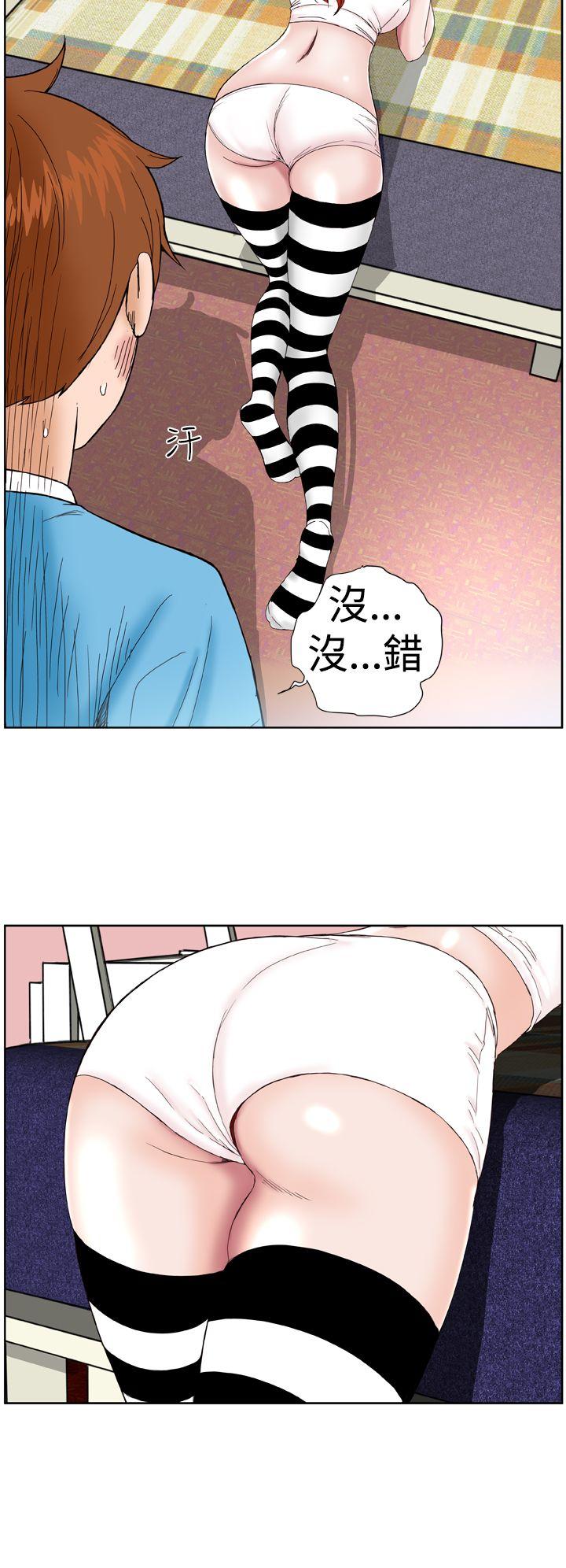 Dream Girl第2话P22