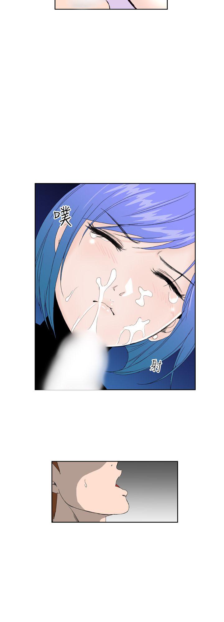 Dream Girl第5话P14