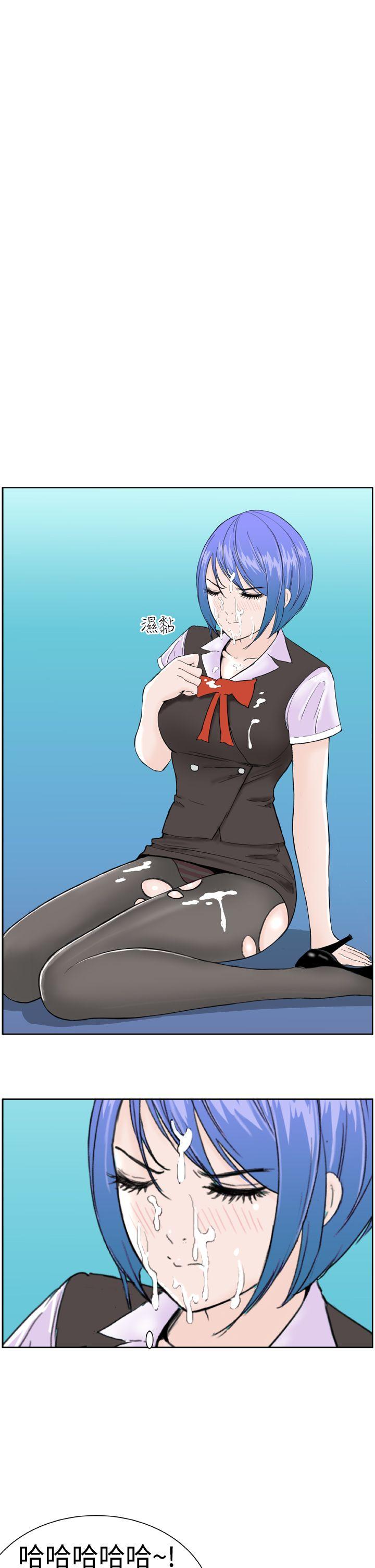 Dream Girl第5话P15