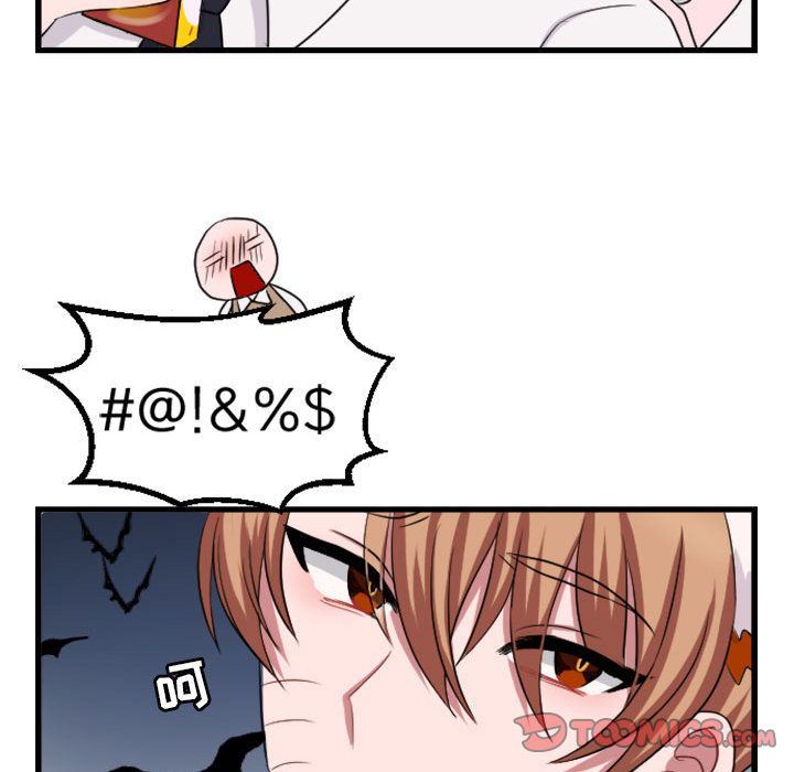 萌兽出没萌兽出没:第3话P72