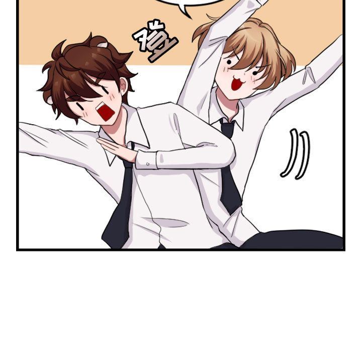 萌兽出没萌兽出没:第3话P57