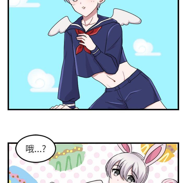 萌兽出没萌兽出没:第3话P35