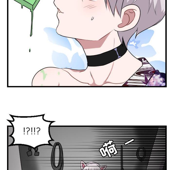 萌兽出没萌兽出没:第3话P37