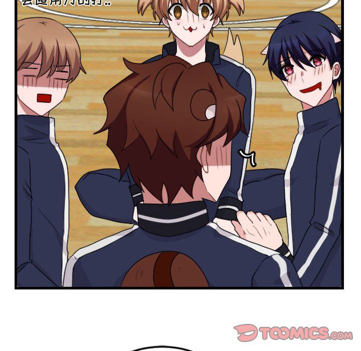 萌兽出没萌兽出没:第4话P78