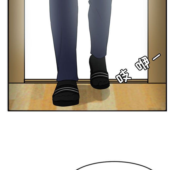 萌兽出没萌兽出没:第4话P112