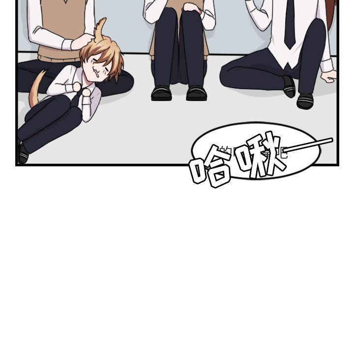 萌兽出没萌兽出没:第4话P47