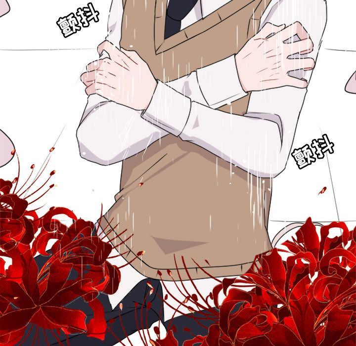 萌兽出没萌兽出没:第4话P23