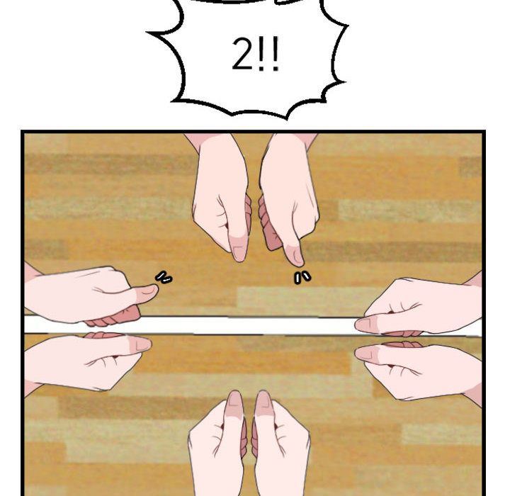 萌兽出没萌兽出没:第4话P74