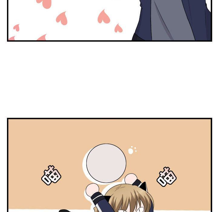 萌兽出没萌兽出没:第5话P71