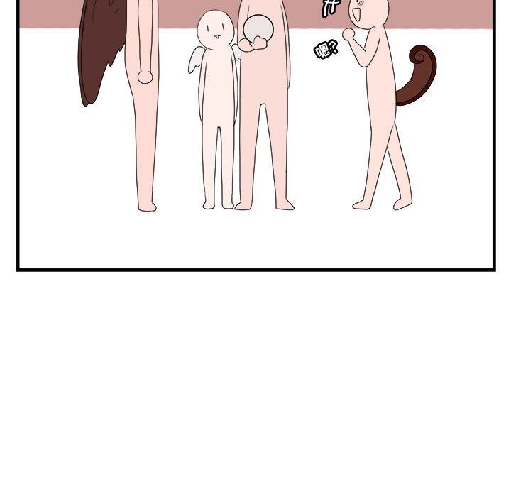 萌兽出没萌兽出没:第5话P40