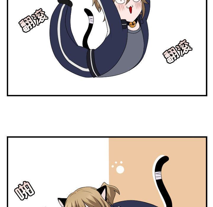 萌兽出没萌兽出没:第5话P72