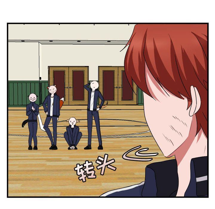 萌兽出没萌兽出没:第5话P36