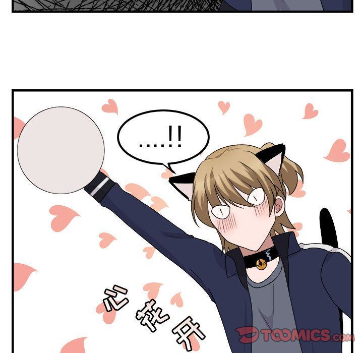 萌兽出没萌兽出没:第5话P70