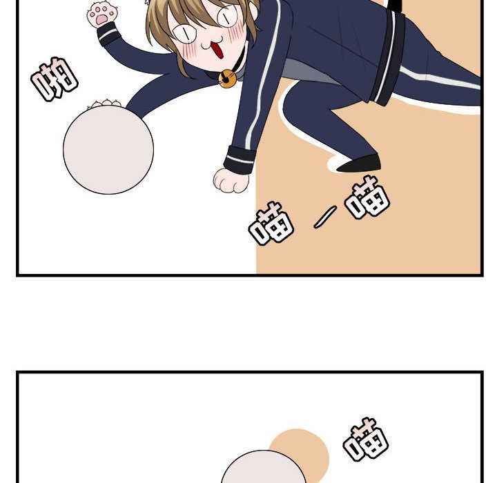 萌兽出没萌兽出没:第5话P73