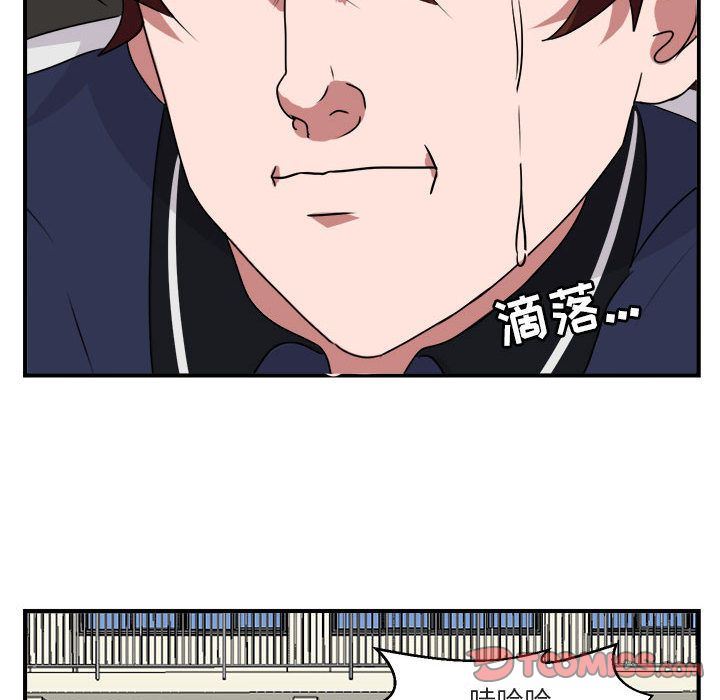 萌兽出没萌兽出没:第5话P50