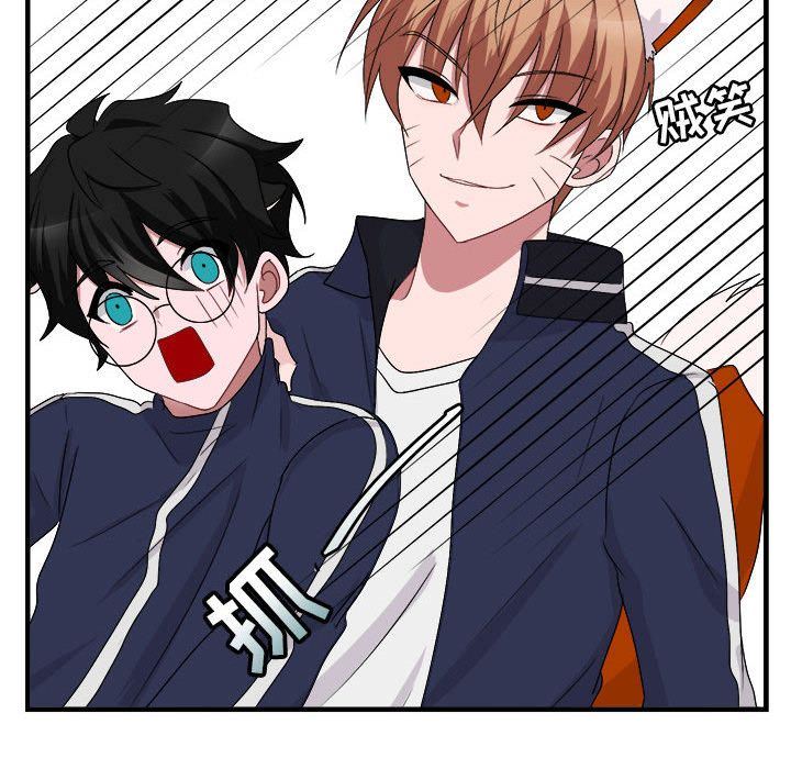 萌兽出没萌兽出没:第5话P95