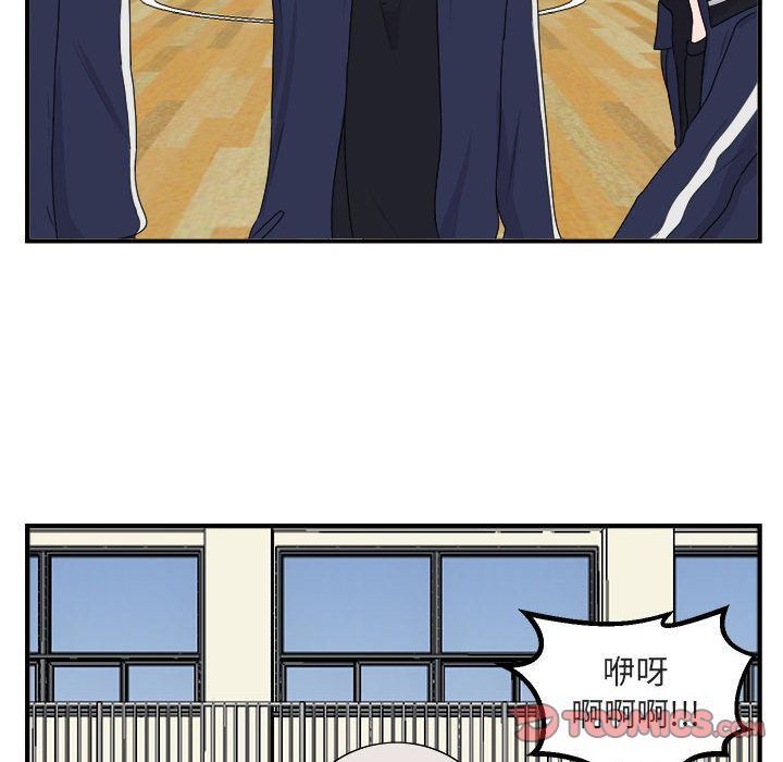 萌兽出没萌兽出没:第5话P42