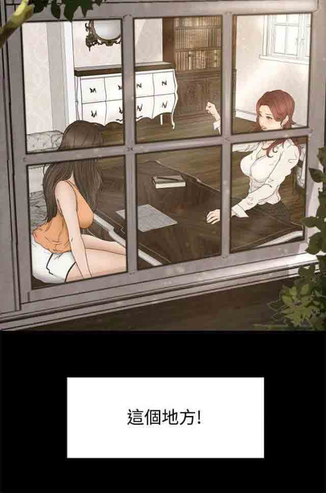 猎人庄园猎人庄园：第1话 被选中的孩子P3