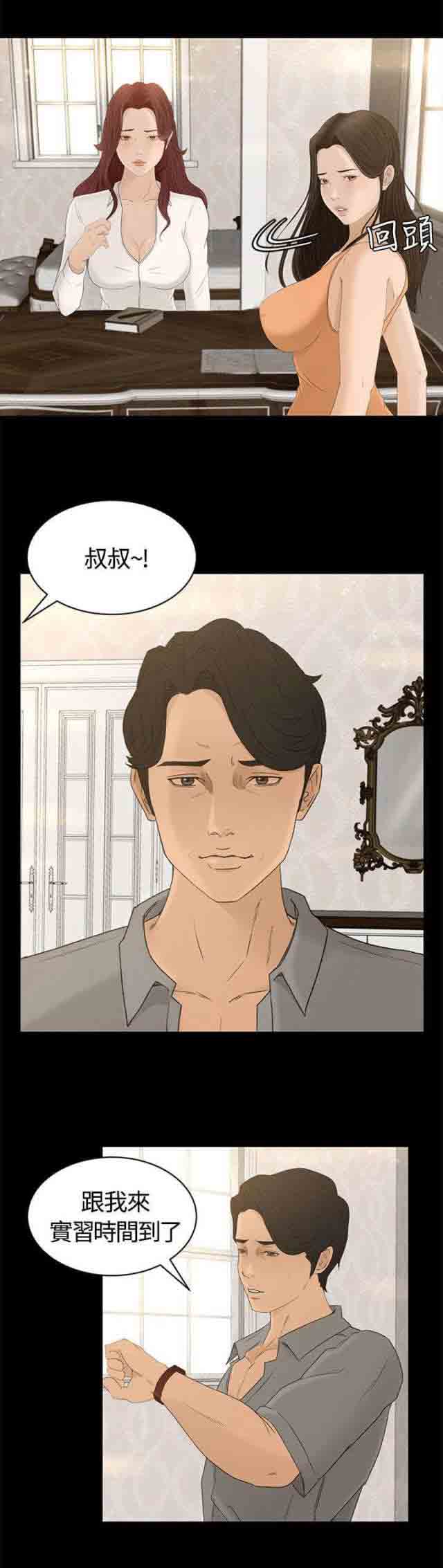 猎人庄园猎人庄园：第1话 被选中的孩子P6