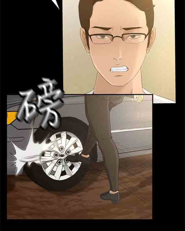 猎人庄园猎人庄园：第2话 迷路P13