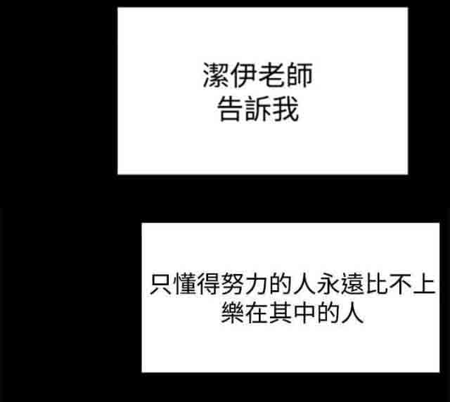 猎人庄园猎人庄园：第2话 迷路P9