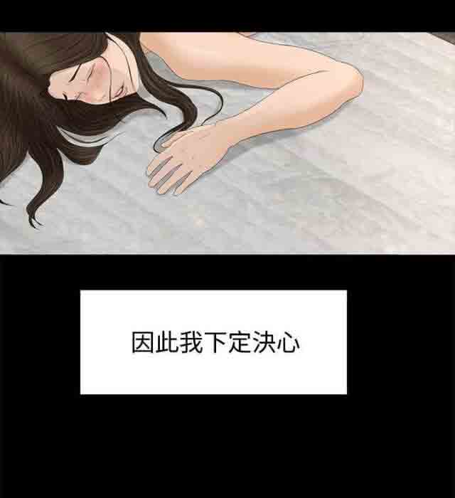 猎人庄园猎人庄园：第2话 迷路P10