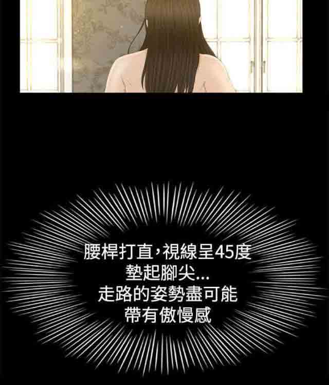 猎人庄园猎人庄园：第2话 迷路P3