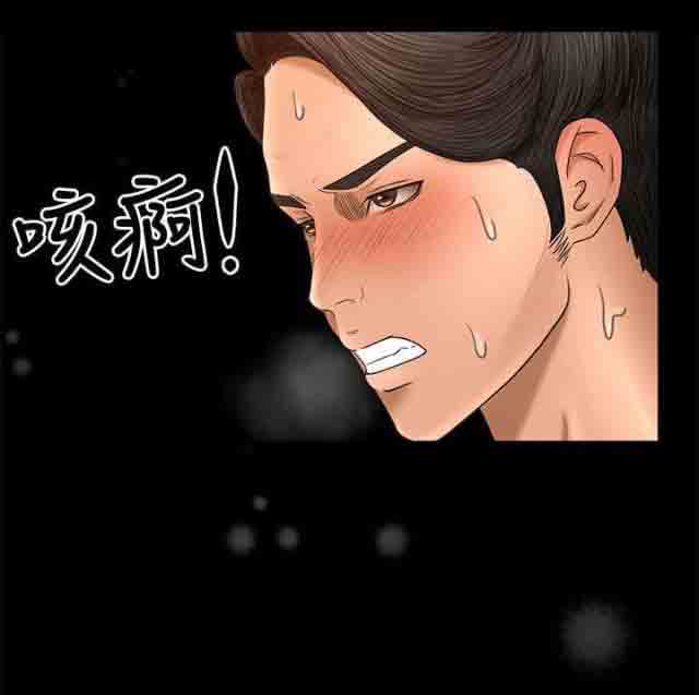 猎人庄园猎人庄园：第3话 闯入P6