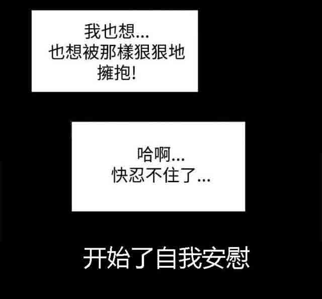 猎人庄园猎人庄园：第3话 闯入P4