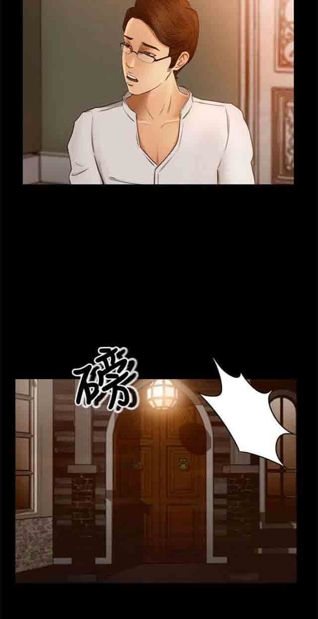 猎人庄园猎人庄园：第3话 闯入P14