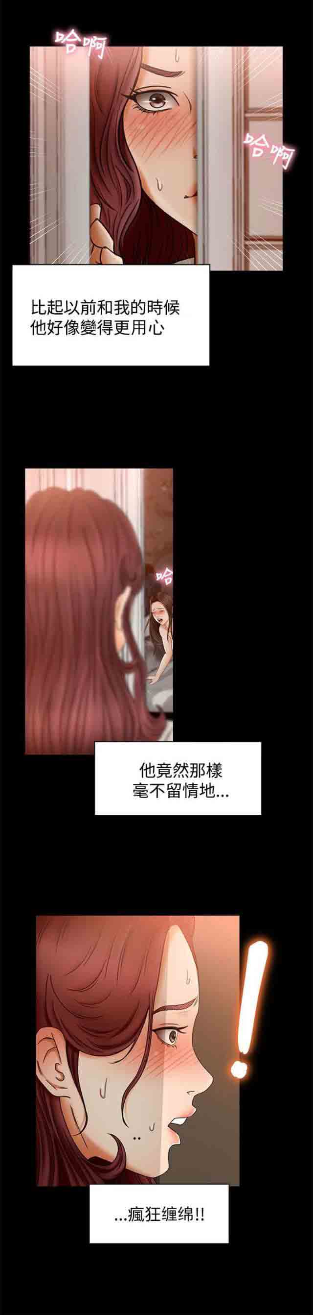 猎人庄园猎人庄园：第3话 闯入P3