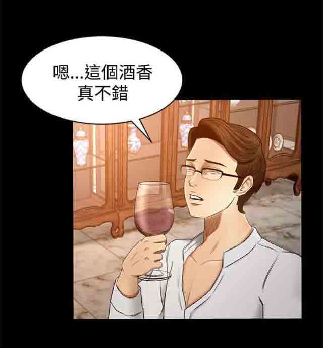 猎人庄园猎人庄园：第4话 实战P4