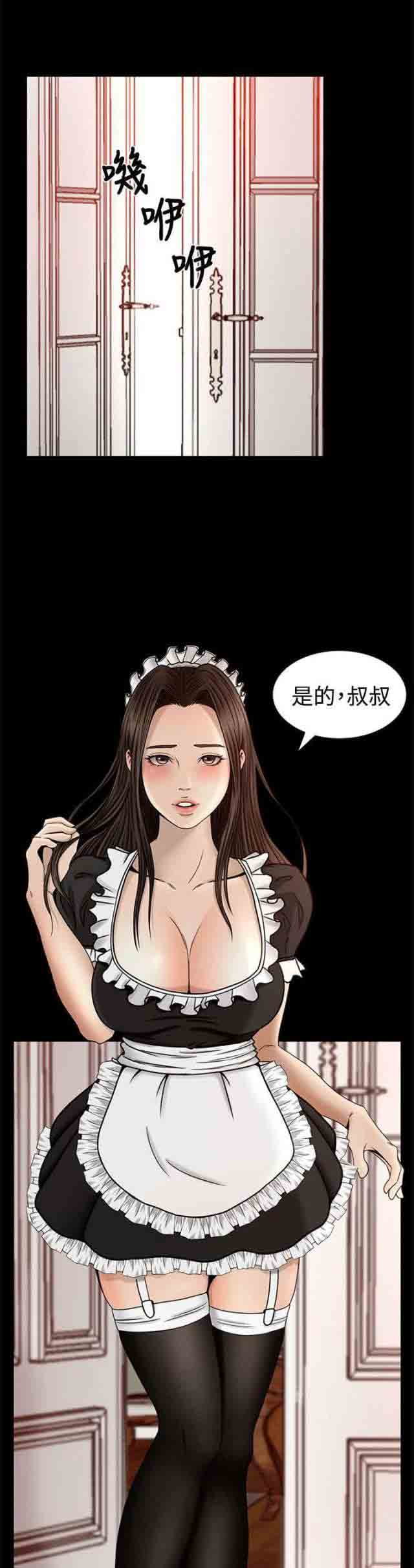 猎人庄园猎人庄园：第4话 实战P7