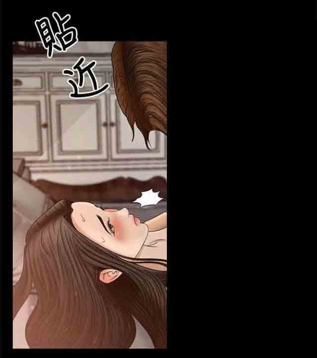 猎人庄园猎人庄园：第4话 实战P15