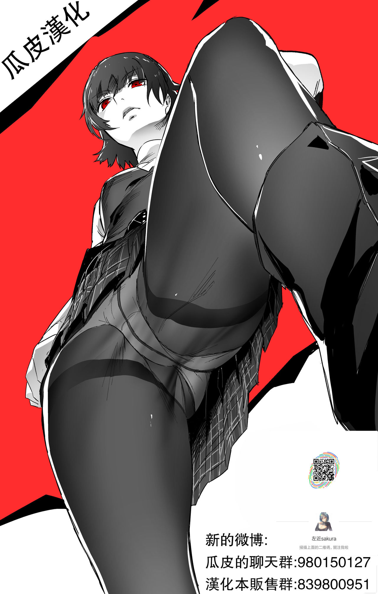 青梅竹馬的媽媽全集P51