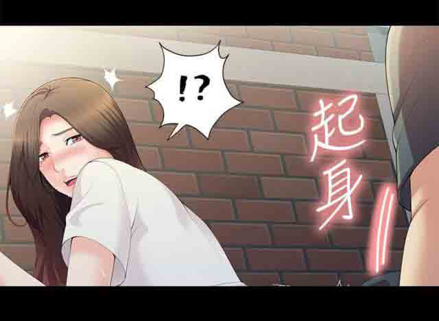 潮湿的口红潮湿的口红：第3话 跟踪狂P5