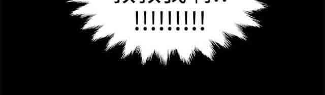 潮湿的口红潮湿的口红：第5话 救救我P8