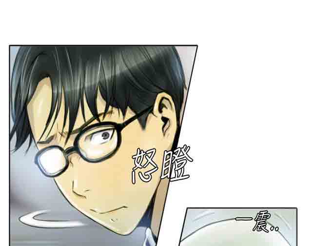 占据人生占据人生：第1话 我P17