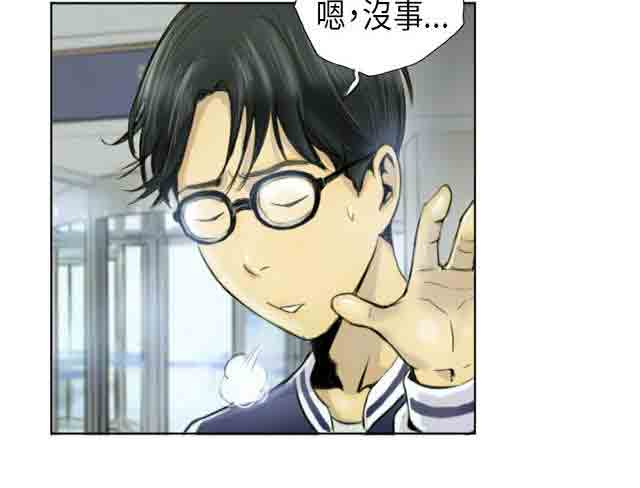 占据人生占据人生：第1话 我P19