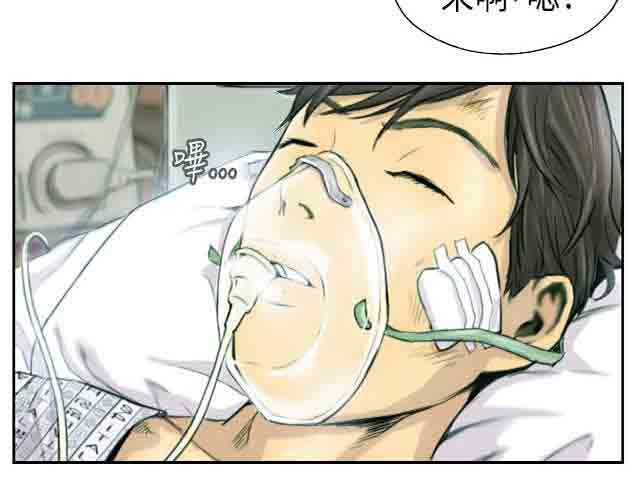 占据人生占据人生：第1话 我P23