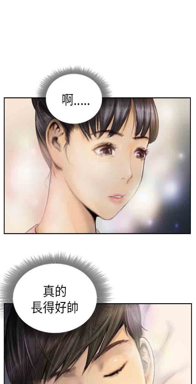 占据人生占据人生：第2话 交换身体P14